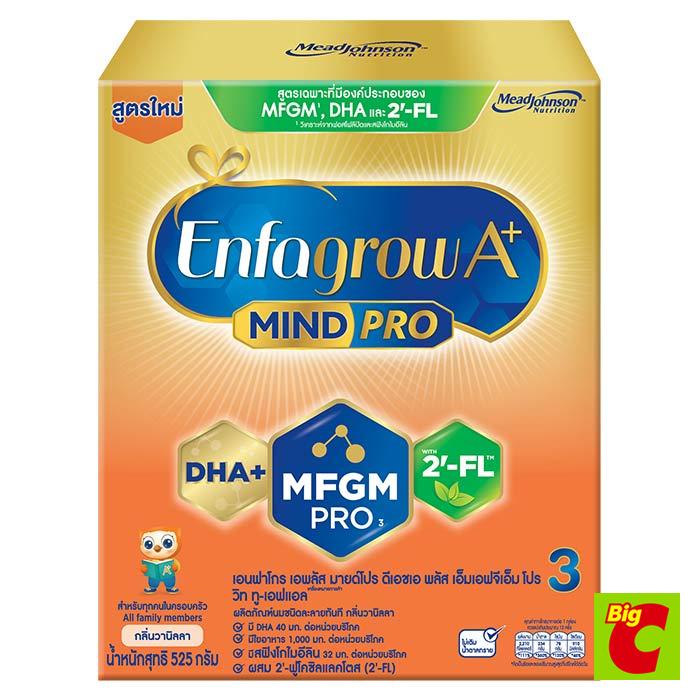 enfagrow-เอนฟาโกร-เอพลัส-มายด์โปร-dha-mfgm-โปร-3-วิท-2-fl-นมผงสำหรับเด็ก-กลิ่นวานิลลา-ขนาด-525-ก-enfagrow-enfagrow-a