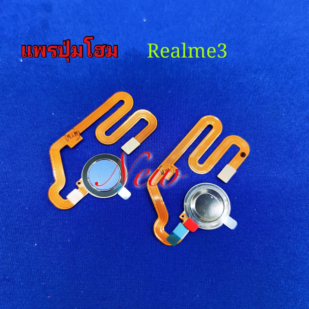 แพรปุ่มโฮม-สแกนนิ้ว-finger-cable-realme-3