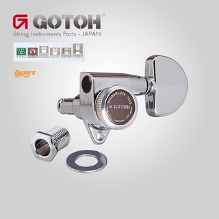 ลูกบิดกีตาร์ เเบบล็อคสาย Gotoh No.SG301 MG-T