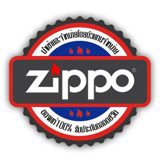 ภาพขนาดย่อของภาพหน้าปกสินค้าZippo ไฟแช็กรุ่น 49629 Founder's Day Everyday Collectible รับประกันตลอดชีวิต นำเข้าและจำหน่ายโดยตัวแทนจำหน่าย จากร้าน zippothailand บน Shopee ภาพที่ 7
