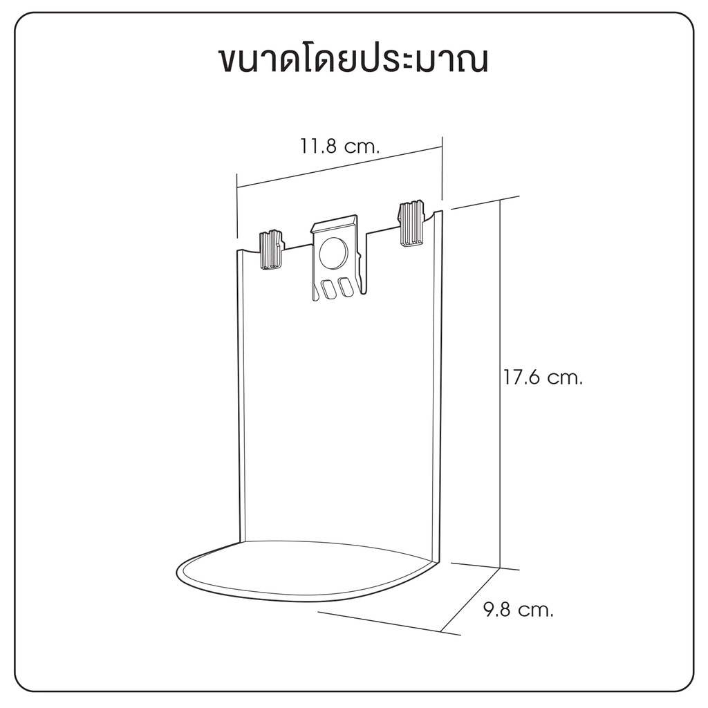 มีของพร้อมส่ง-ถาดรองเครื่องจ่ายแอลกอฮอล์-รุ่น-ol-zt-tray125-127-ใช้กับรุ่น-ol-dp-125-ol-dp-126-ol-dp-127