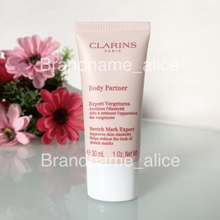 แท้💯 Clarins Body Partner Stretch Mark Expert 30ml ครีมลดรอยแตก คนท้องใช้ได้ค่ะ