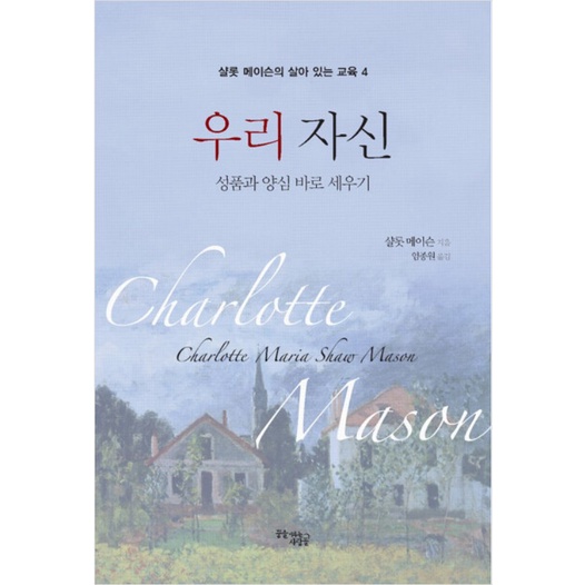 charlotte-masons-living-education-set-revised-edition-ชุดของเล่นสําหรับเด็ก