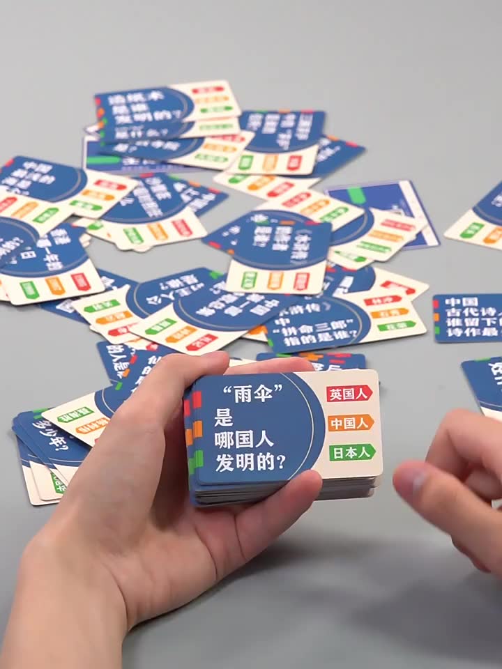ใหม่-เกมความรู้รอบตัว-160-เรื่อง-การ์ดถาม-ตอบ-ความรู้รอบตัว-ภาษาจีน-สแกนฟังเสียง-อ่านเฉลยได้ทันที