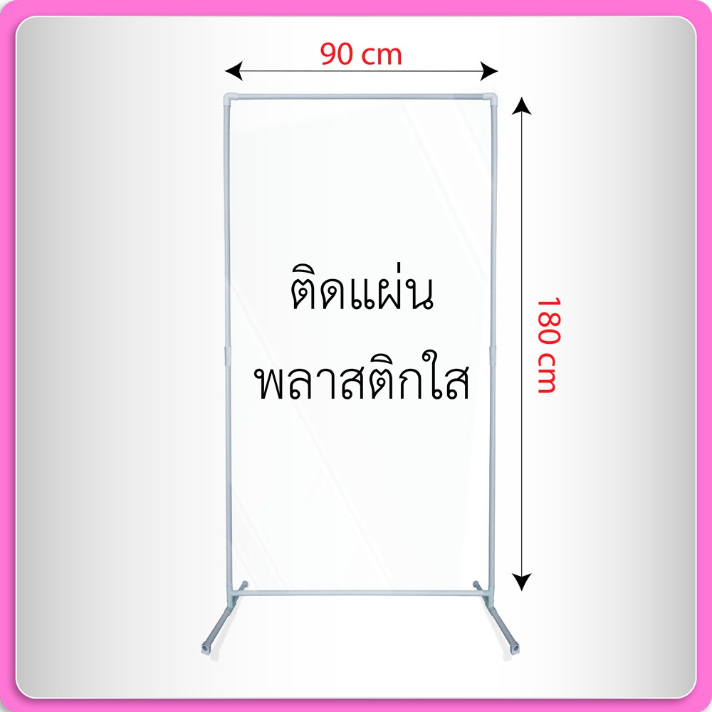 ฉากกั้นทรงสูง-ขนาด-สูง180-x-90-cm-ฉากกั้น-ฉากกั้นขนาดใหญ่-ฉากกันร้านนวด