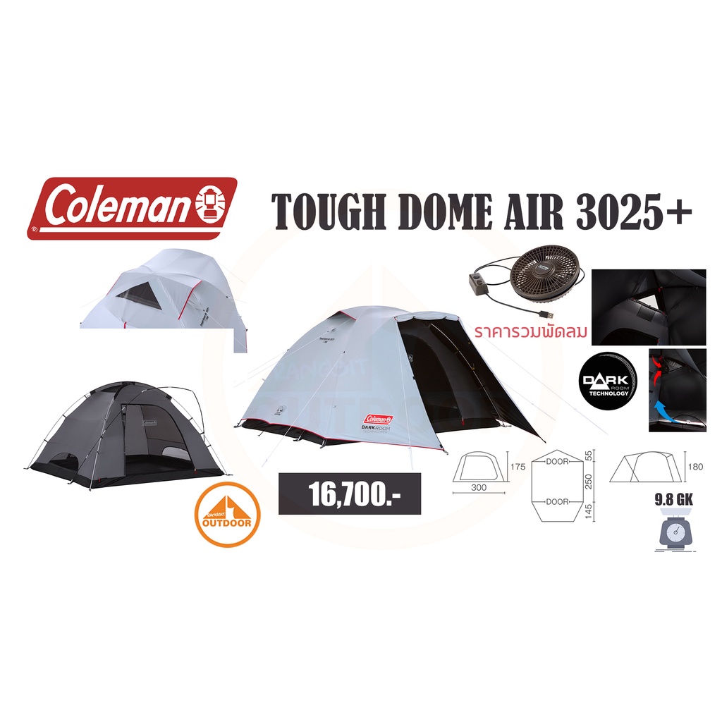 Coleman Tough Dome Air 3025+ เต๊นท์ครอบครัว 4 คนพร้อมพัดลมระบายอากาศ ...