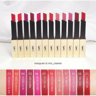 แท้💯 ลิป Ysl rouge pur couture the slim 2g สี 5, 8, 11, 22, 31