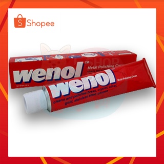 สินค้า wenol ขนาดเล็ก 50g 1 หลอด wenol ยาขัด wenol ยาขัดอเนกประสงค์ วีนอล ยาขัด วีนอล ยาขัดอเนกประสงค์