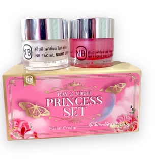 ครีมครูเบียร์+เนเงิน NB Facial Cream มี SPF50 PA+++ Princess set