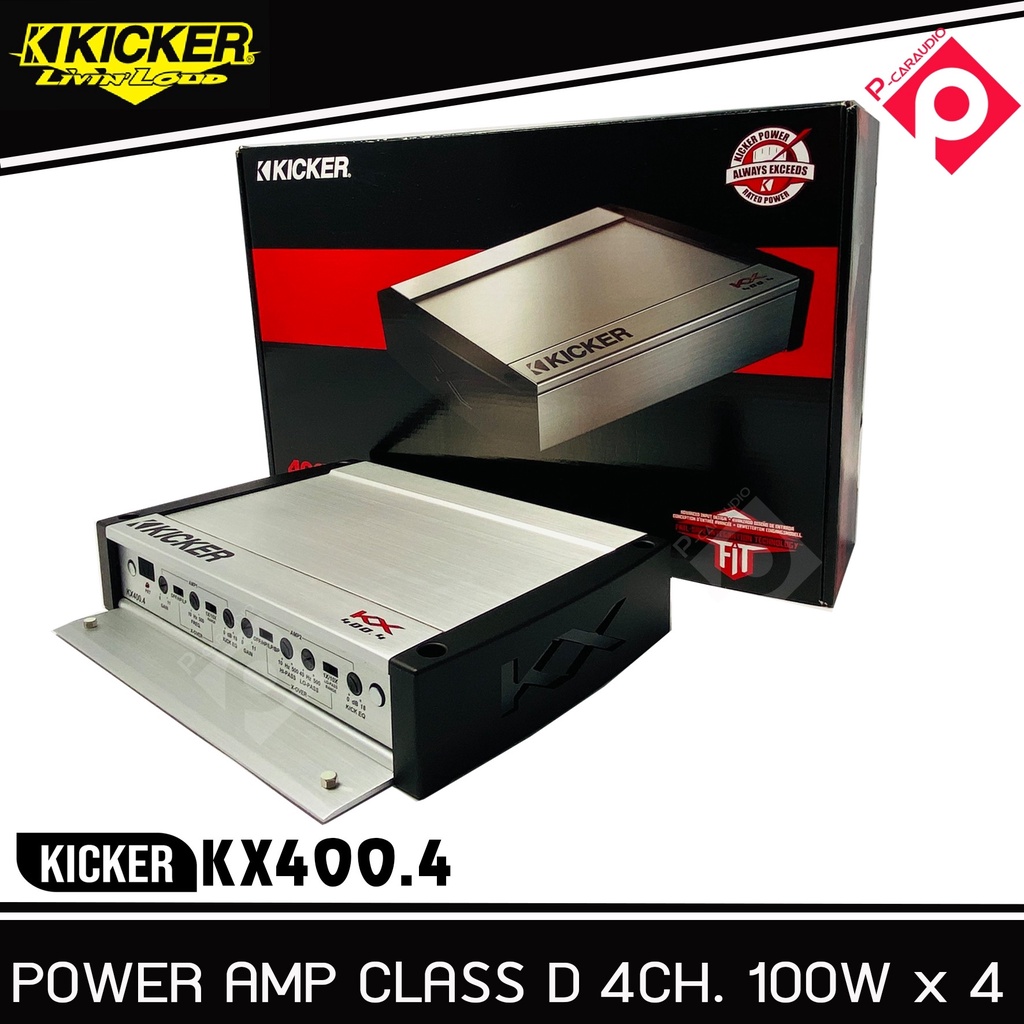 แอมป์รถยนต์-4-ชาแนล-kicker-kx400-4-แอมป์คลาสดี-แรงสไตล์อเมริกัน-แอมป์เครื่องเสียงรถยนต์