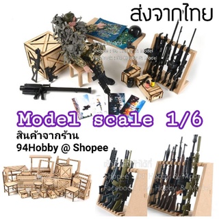 🇹🇭 1:6 สเกลโมเดล เฟอร์นิเจอร์ อุปกรณ์ตกแต่ง ชั้นเก็บ ทหาร ฟิกเกอร์ กล่อง ตู้ action army ไม้ ฉาก