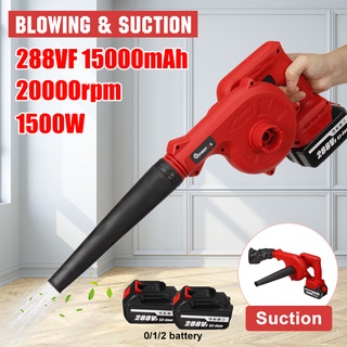 เครื่องเป่าลมไฟฟ้าไร้สาย 1500W 2 In 1 สําหรับแบตเตอรี่ Makita 18V