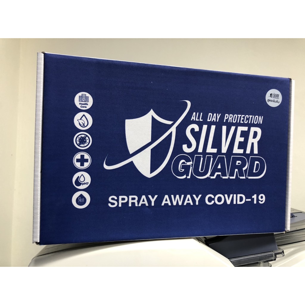 SilverGuard เครื่องพ่น-ฆ่า-เคลือบ เชื้อไวรัส ได้นานถึง 14 วัน พร้อม ...