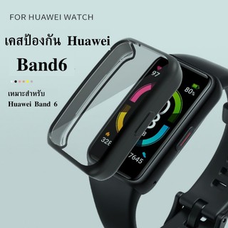 🎉เคสHuawei Band6 Honor Band6 กรอบป้องกัน กันรอย ขอบสี (สินค้าจากจีน) caseiallphone