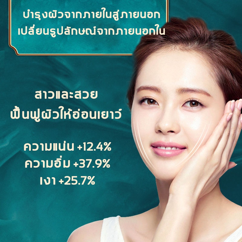 ครีมทาหน้าขาว-50g-บำรุงและปรับสีผิวให้กระจ่างใส-ไปข้างนอก-โดยไม่ต้องแต่งหน้า-ครีมหน้าขาวใส-ครีมทาผิวขาว-ครีมบำรุงหน้า