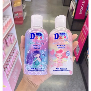 D-nee Kids BODY BATH Anti-Bacterial (200 ml.) ดีนี่ คิดส์ บอดี้ บาธ แอนตี้ แบคทีเรีย มี 2 สูตร