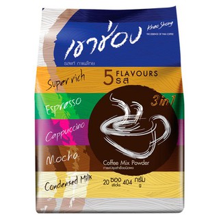 เขาช่อง 5 รส กาแฟปรุงสำเร็จ 3อิน1 ชนิดผง 20 ซอง