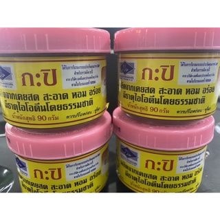 ภาพหน้าปกสินค้ากะปิไทย (ตรา กุ้งไทย 90 กรัม ) ซึ่งคุณอาจชอบสินค้านี้