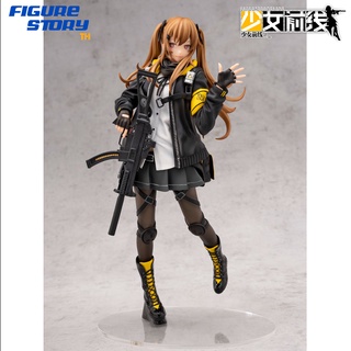 *Pre-Order*(จอง) Girls Frontline UMP9 1/7 (อ่านรายละเอียดก่อนสั่งซื้อ)