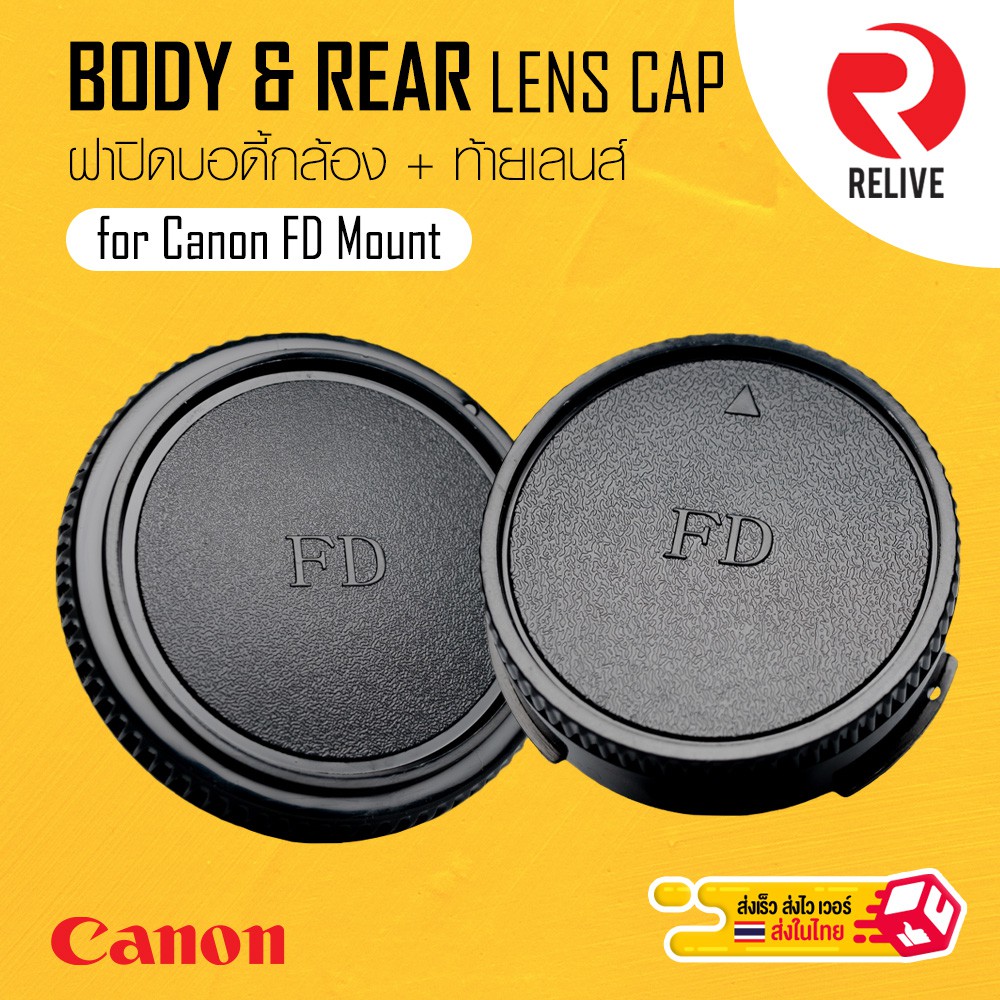 ภาพหน้าปกสินค้าฝาปิดบอดี้กล้อง & ท้ายเลนส์ Canon FD Mount  Body & Rear Lens Cap