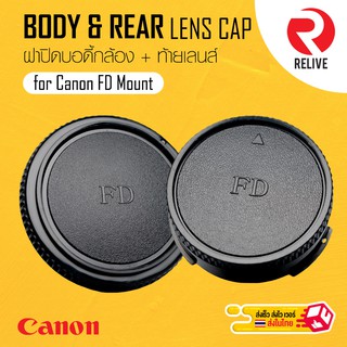 ภาพขนาดย่อของสินค้าฝาปิดบอดี้กล้อง & ท้ายเลนส์ Canon FD Mount  Body & Rear Lens Cap