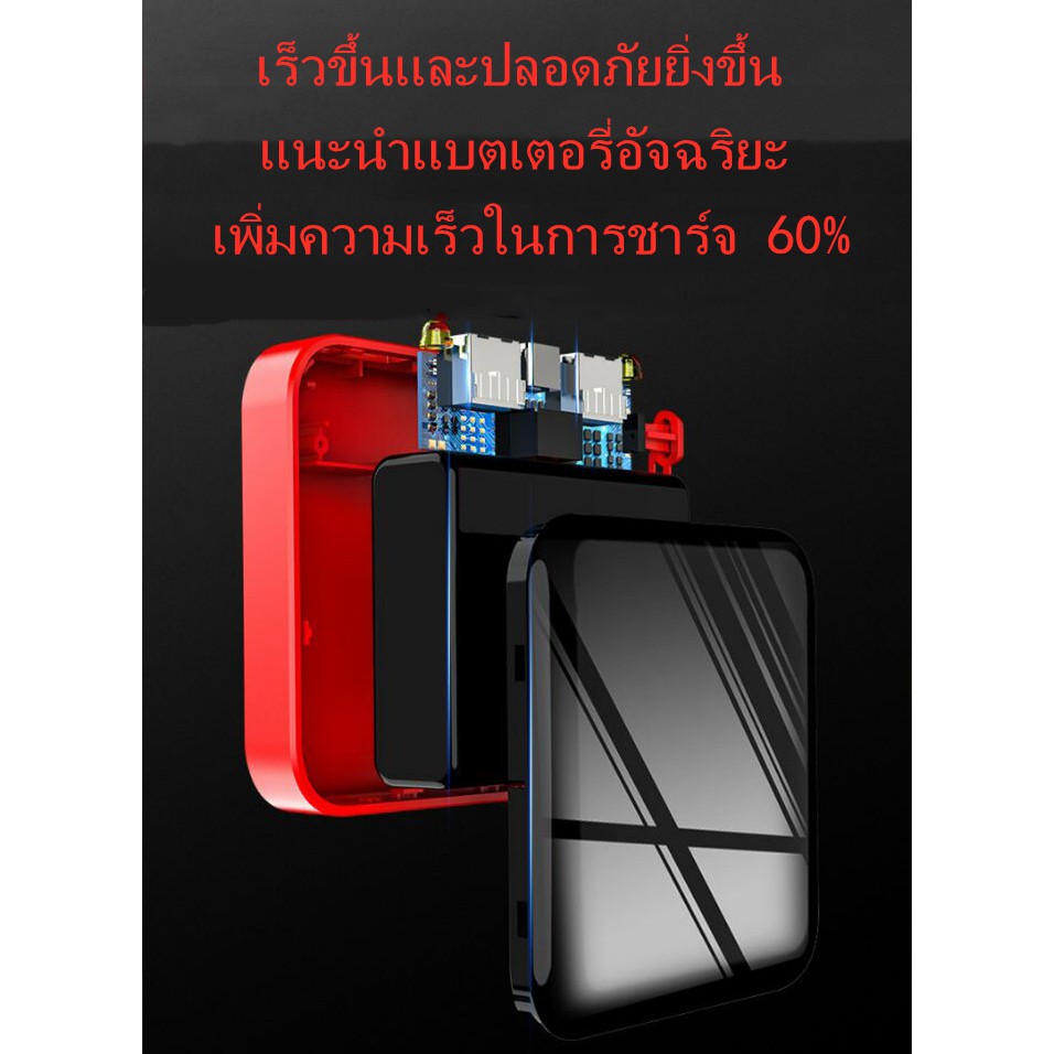 ฟรีค่าส่ง-รุ่น-el-power-bank-50000mah-ym-185-แท้100-แบตสำรอง-แบตสำรองมินิ-แบตสำรองของแท้-แบตเตอรี่สำรอง-ชาร์จเร็ว