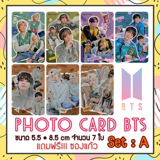 Set A การ์ด BTS Photo Card BTS จำนวน  7 ใบ ขนาด 8.5*5.5 ซม. แถมฟรีซองแก้วทุกภาพ โฟโต้การ์ด บีทีเอส การ์ดBTS