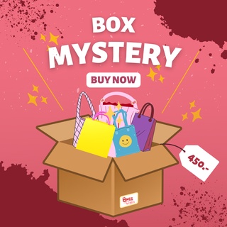 กล่องสุ่มกระเป๋า Mystery box กล่องสุ่มกระเป๋าแฟชั่น