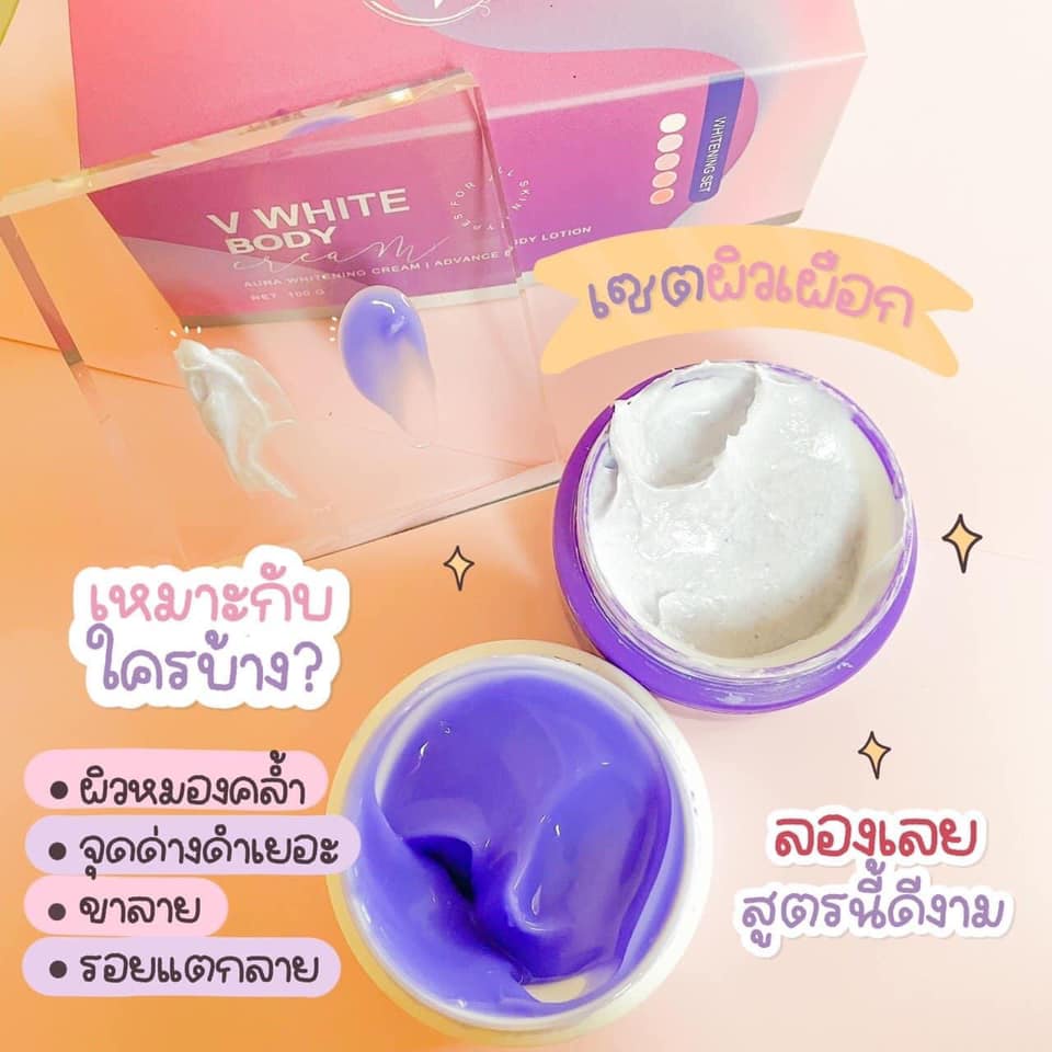 v-white-viewii-วีไวท์-แบรนด์วิววี่-ได้-2-กระปุก