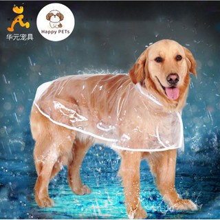 สินค้า Happy PETs เสื้อกันฝนสุนัข size XS-7XL สายพันธุ์เล็ก-ใหญ่ เสื้อผ้าสุนัข เสื้อกันฝนหมา