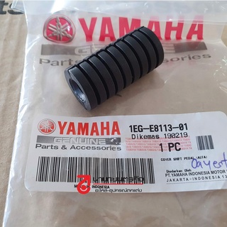 1EGE811301 ยางคันเกียร์ YAMAHA ใส่ได้ทุกรุ่น แท้ศูนย์ ยามาฮ่า ยางเกียร์ ยางหุ้มเกียร์ 1EG-E8113-01