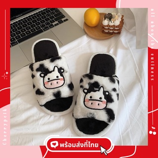 [🔥พร้อมส่ง🔥] รองเท้าใส่ในบ้าน รุ่น Cutie cow พื้นนุ่ม ใส่เดินสบายเท้า พื้นยางหนา กันน้ำกันลื่น สลิปเปอร์ slipper