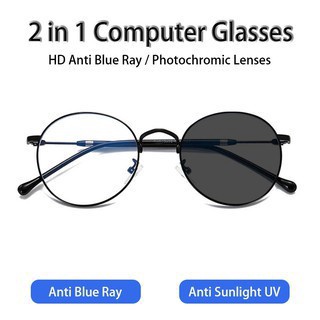 Photochromic แว่นตาป้องกันรังสีโลหะแว่นตาคอมพิวเตอร์ป้องกันแสงสีฟ้า
