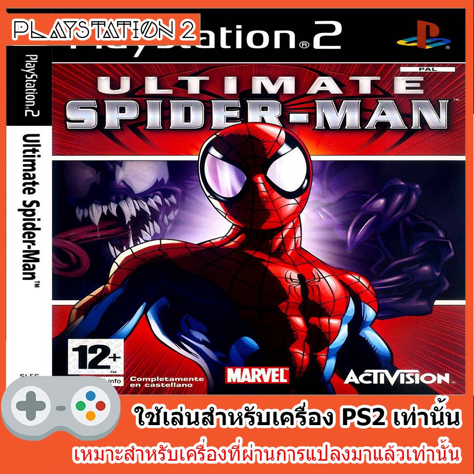 แผ่นเกมส์-ps2-ultimate-spider-man