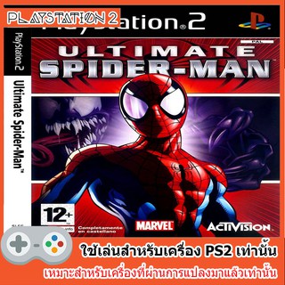 แผ่นเกมส์ PS2 - Ultimate Spider Man