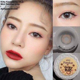 💖 Kitty kawaii mini Fondue brown gray green violet blue สายตา -00 ถึง -1000  Contactlens บิ๊กอาย คอนแทคเลนส์ ราคาถูก