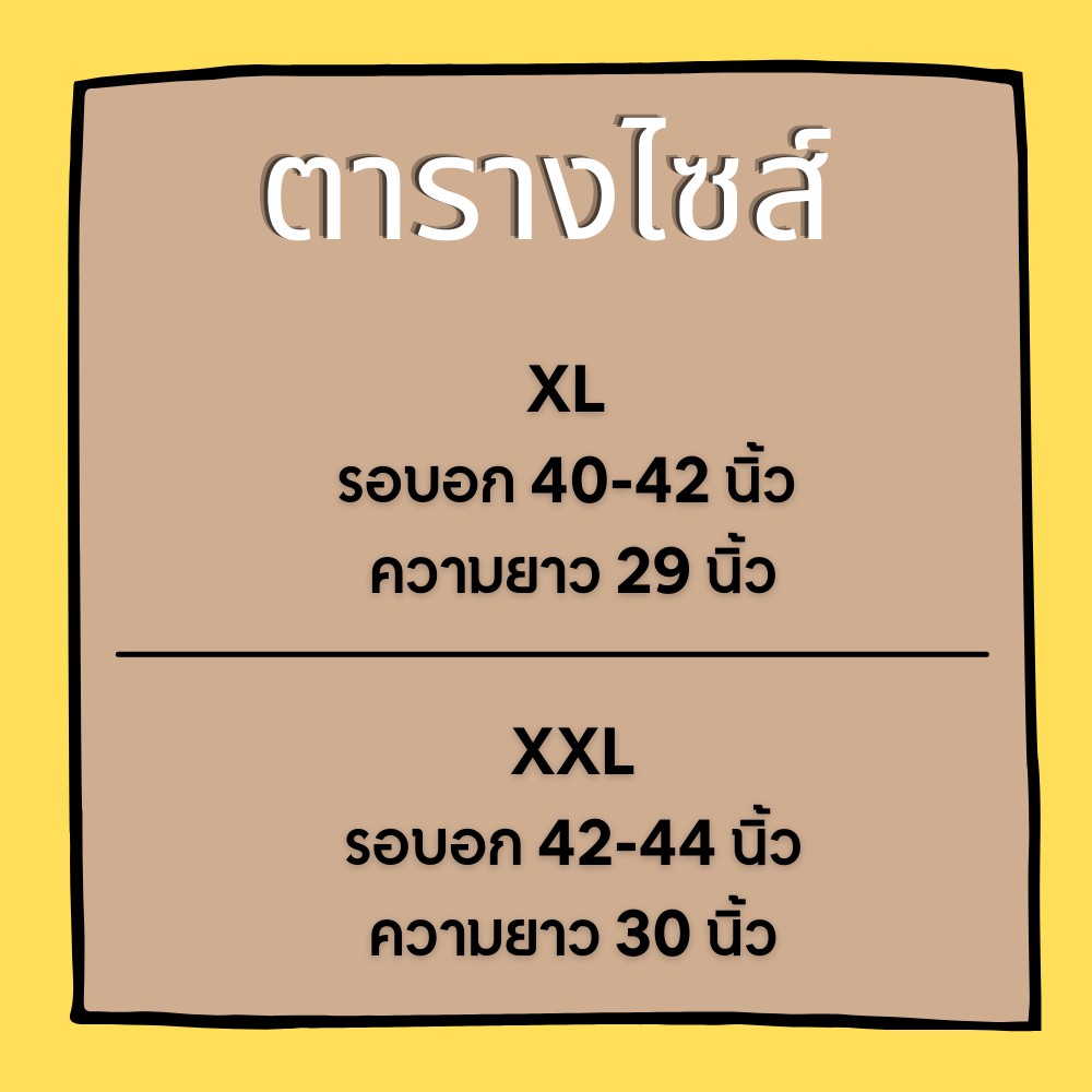 v-2-เสื้อยืด-เสื้อกีฬา-สีสดตรงปก-เสื้อแขนกุด-ผ้าเด้ง-ใส่สบายมาก-ลายพิมพ์หน้า-หลัง-ราคาคุ้มมาก-พร้อมส่ง-มีเก็บปลายทาง