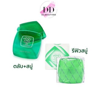 สบู่ SHISEIDO Honey Cakes E4 Green ขนาด 100 กรัม