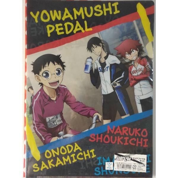 แฟ้มอนิเมะ-a4-yowamushi-pedal-set3แผ่น