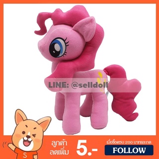 สินค้า ตุ๊กตา โพนี่ พิงค์กี้พาย ลิตเติ้ลโพนี่ (ขนาด 10,12,16 นิ้ว) / ตุ๊กตา Pony Pinkie Pie My Little Pony ม้าโพนี่