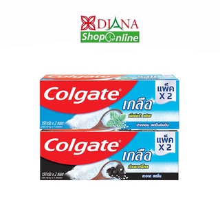Colgate คอลเกตยาสีฟันเกลือ 150 กรัม แพค 2