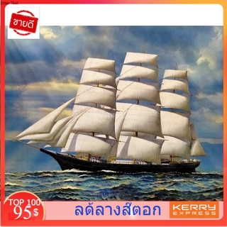 ภาพเรือสำเภาจีน เสริมฮวงจุ้ย ค้าขายเจริญรุ่งเรือง ขนาดภาพ16x20 นิ้ว