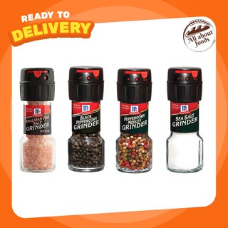 McCormick แม็คคอร์มิค 4แบบ เกลือหิมาลายัน,,พริกไทยหลากสี,เกลือทะเล,พริกไทยดำ,พริกไทยดำ+ขาว