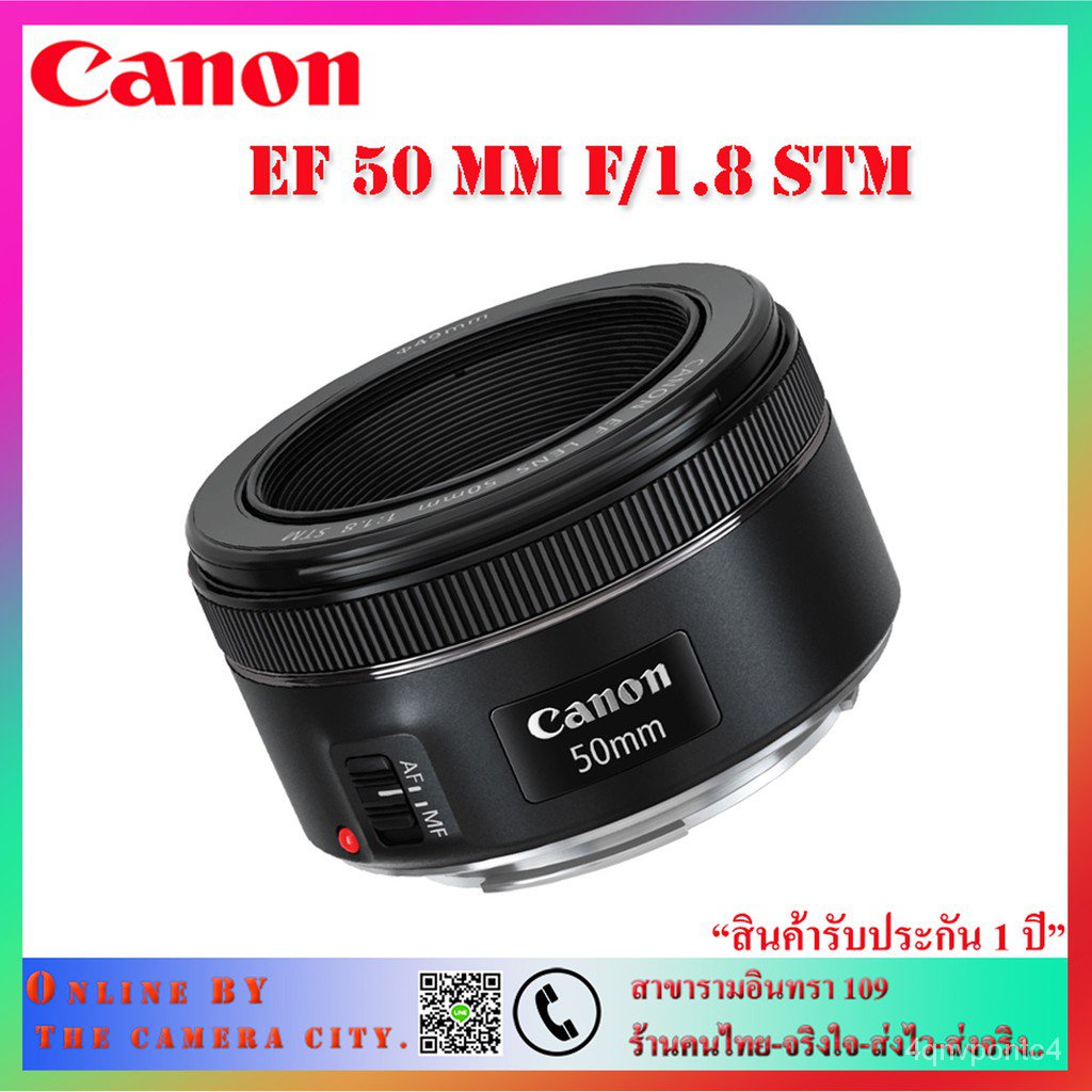 iRIF Canon EF 50 MM F1.8 STM 