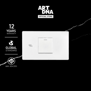 ART DNA รุ่น C3 Switch 1 Way Size M สีขาว design switch สวิตซ์ไฟโมเดิร์น สวิตซ์ไฟสวยๆ ปลั๊กไฟสวยๆ