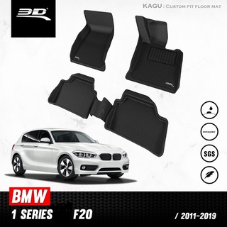 พรมปูพื้นรถยนต์ 3D สำหรับ BMW 1 series ( F20 )