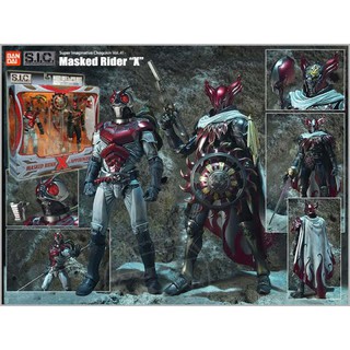 ☣️ NEW Masked Rider X &amp; Appologeist S.I.C. SIC Vol.41 Kamen Masked Rider #EXO.Killer #Jmaz Exotist