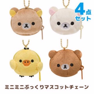 แท้ 100% จากญี่ปุ่น พวงกุญแจ กระเป๋าใส่เหรียญ ซานเอ็กซ์ ริลัคคุมะ San-X Rilakkuma And Korilakkuma New Friends Set 4 ชิ้น