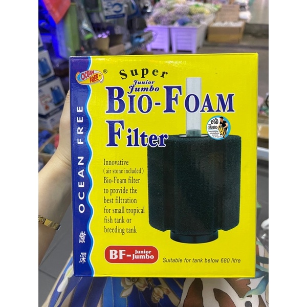 OF BIO FOME Filter BF-Jumbo (กรองฟองน้ำอย่างดี ขนาดใหญ่ ใช้ต่อกับปั๊มลม ...