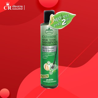 Catherine Hair Tonic Shampoo แชมพู โสม&amp;วิตามิน (ขนาด 220 มล)